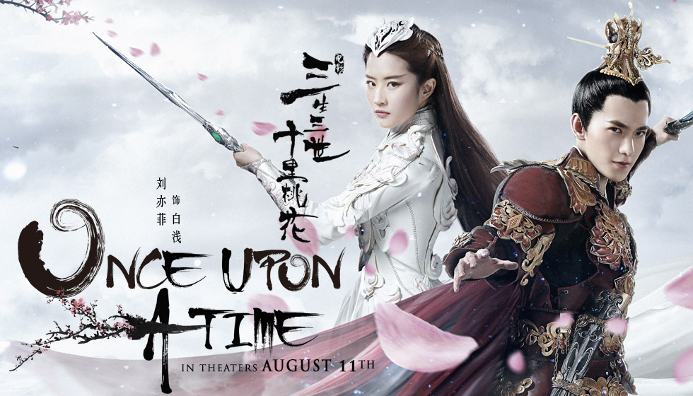 Liu Yifei dalam film Once Upon A Time